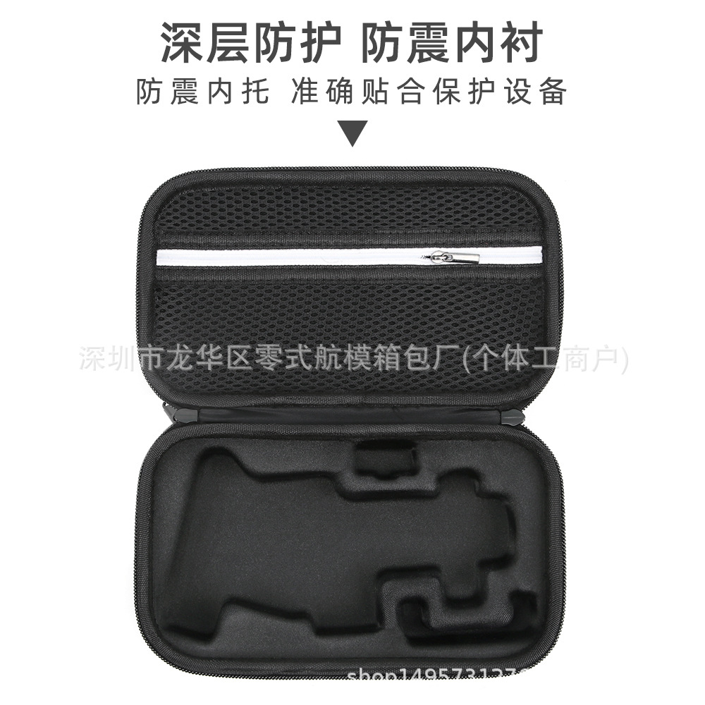 Caja de almacenamiento portátil para el estabilizador de la nube de mano osmo Mobile7P / 8