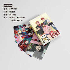 膽大黨小卡 盒裝50張 57x86mm 當噠當周邊動漫鐳射LOMO卡片明信片