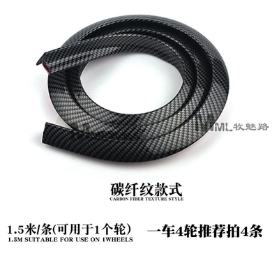 Wheel Arch Decorative Sticker Wholesale, Wheel eyebrow