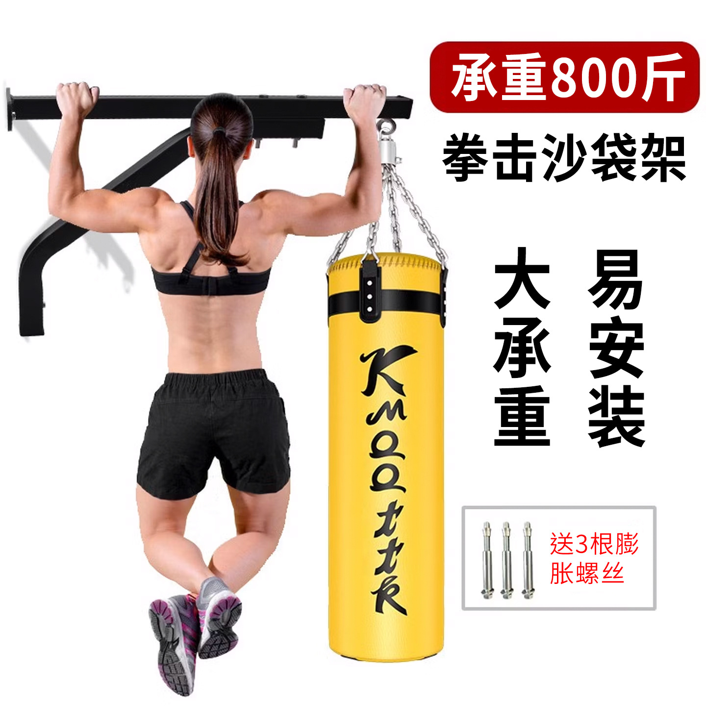 Boxing Sanda Stand Muay Thai Sandbag Rack Taekwondo Martial Arts Fighting Hanging Sandbag Hook Wall Sandbag Rack