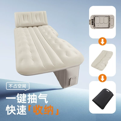 Mat Travel Mattress Car Air – Vehicle-mounted inflatable bed