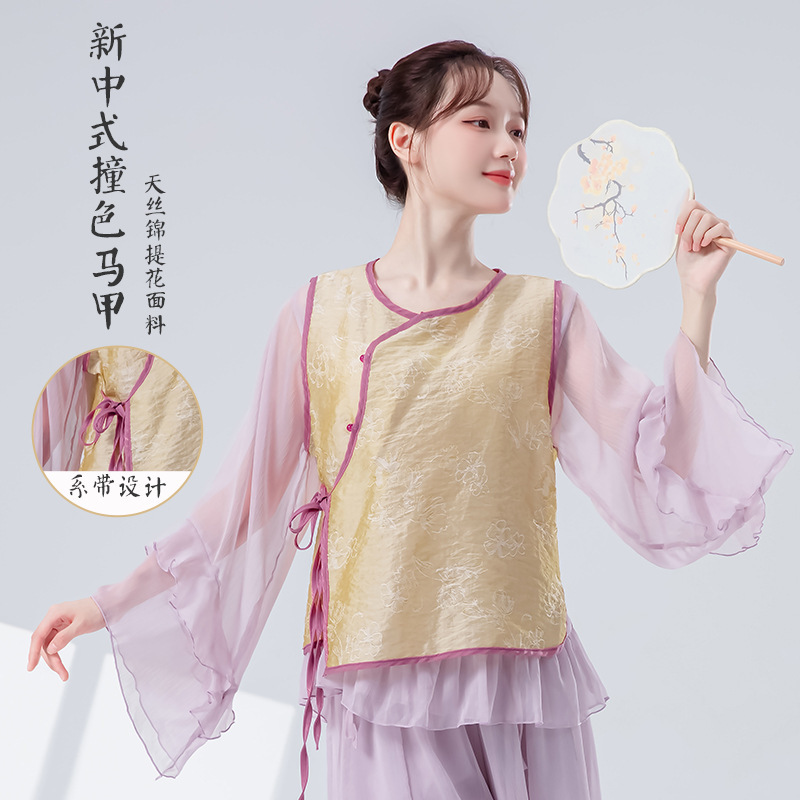 新中式古典舞练功服女新款撞色钉扣身韵马甲上衣民族风舞蹈演出服|undefined