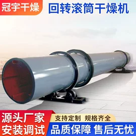 真空干燥机;桨叶干燥机;滚筒干燥机