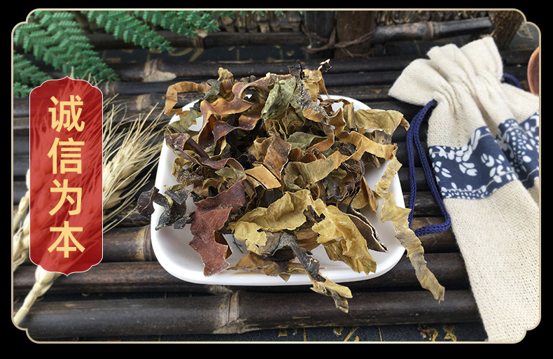 Dried Kelp Kunbu 昆布 Sea Tangle Strips Traditional Herbal Food 500g in use