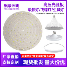 LED�������r����Դ���w������Դ�����픟���Դ��ɢ���߉�������