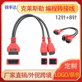 诊断仪;检测仪;逆变器