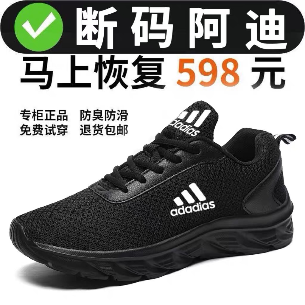 5588 블랙 듀얼 네트워크