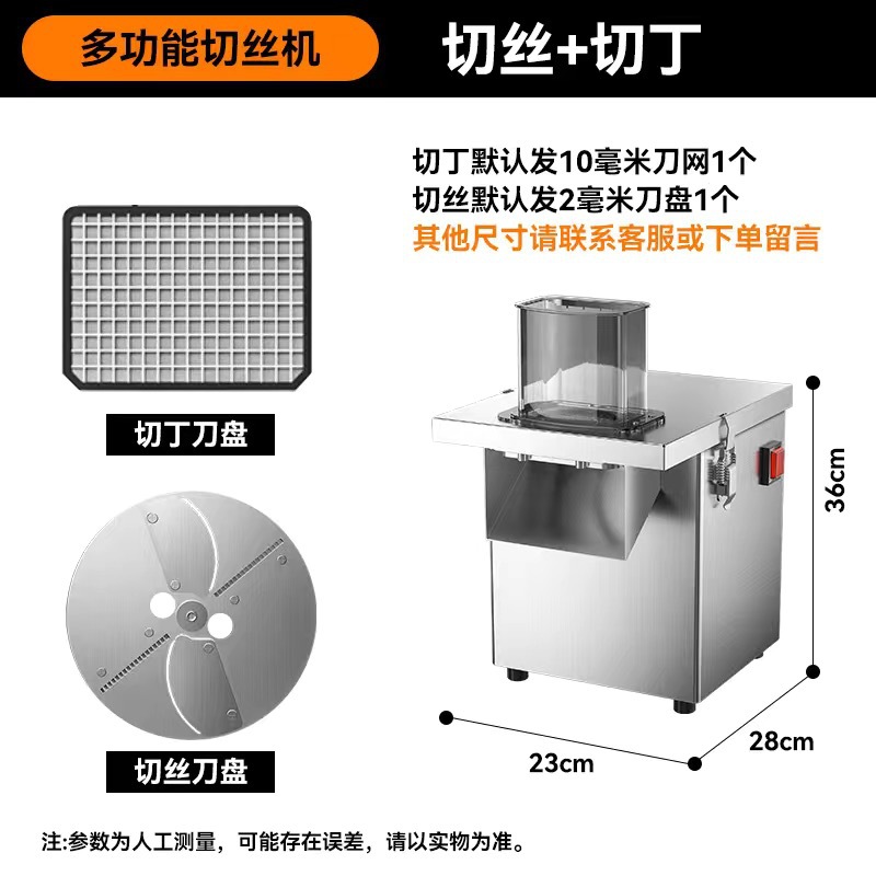 Cortador de papas comerciales granulares rábano zanahoria cebolla cortador de verduras cortador multifuncional artefacto mágico eléctrico