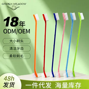 扬州绿草地宠物用品有限公司