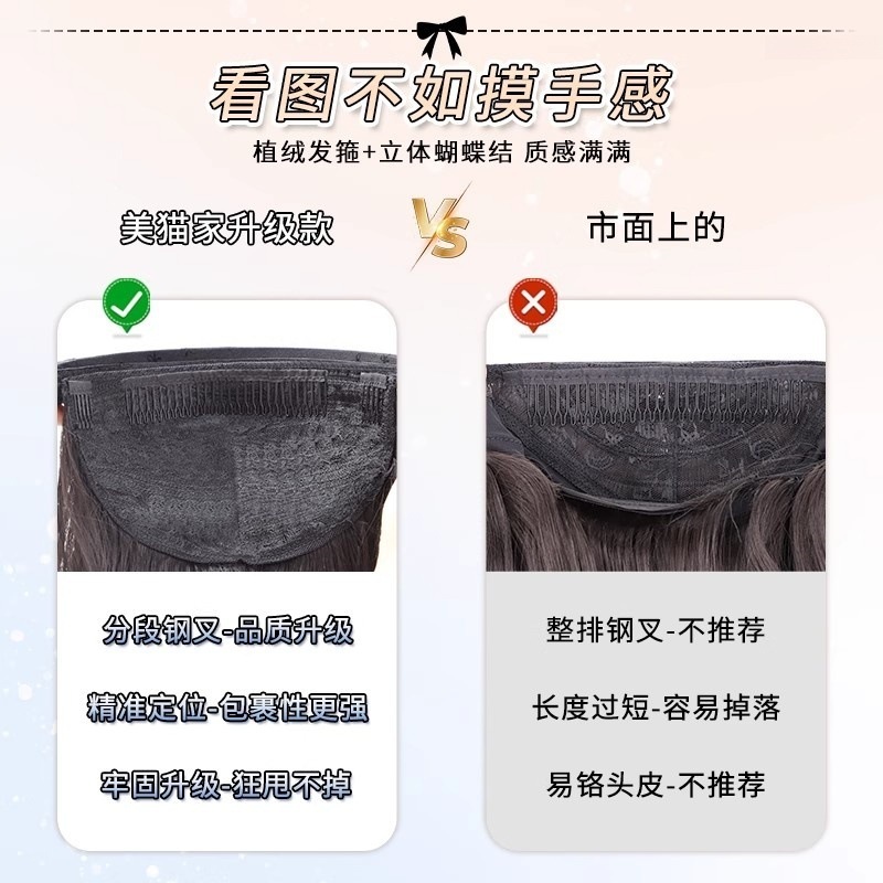 假发女长发发箍假发一体高颅顶仿真发卷发大波浪半头套接发假发片|undefined