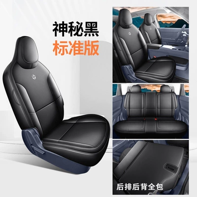 covers and cushions, a specialized car – Modelə uyğun (Original) oturacaq örtükləri - mysterious-black-standard-model-full-coverage-for-front-and-rear-seats-upgraded-with-benaileather-a05-exclusive-zero-run-a05