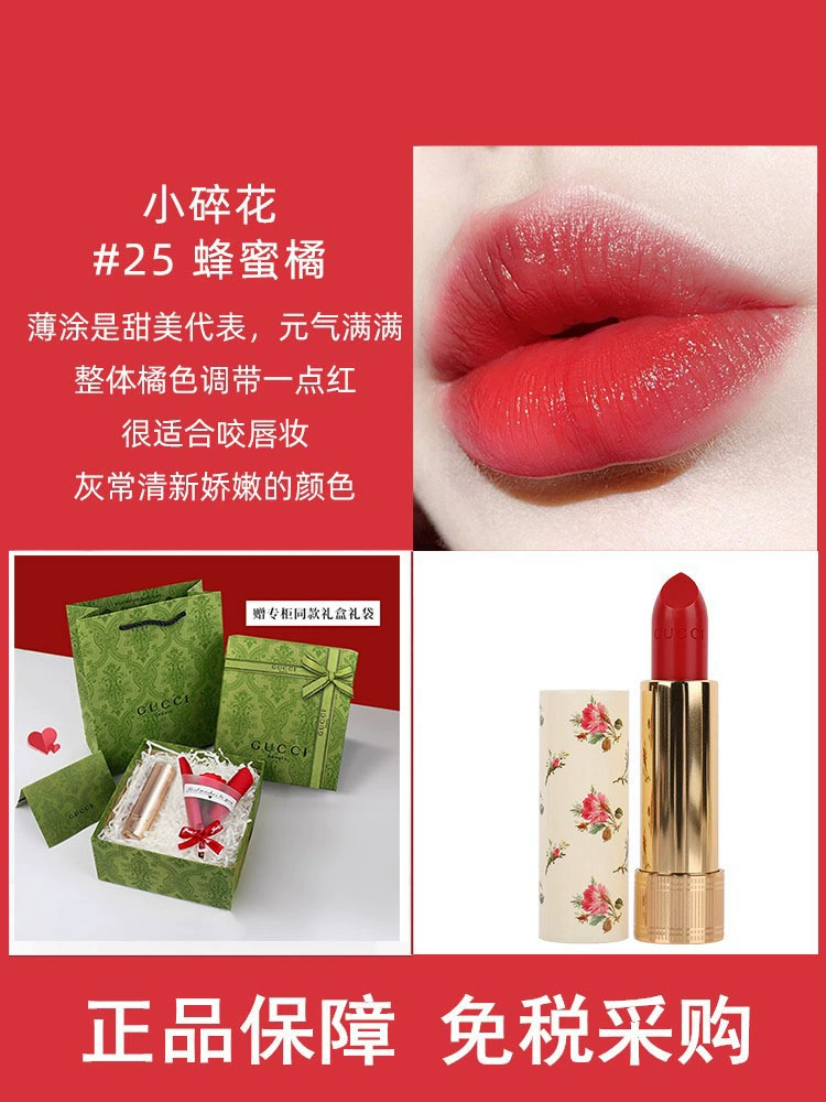 Подарок на день рождения Девушке подруге, невесте, Practical Bride, подарки для девушек, подарочная коробка