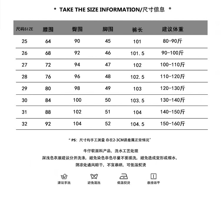 通用尺寸.jpg
