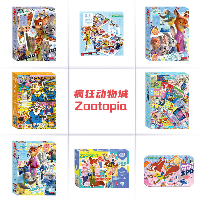 Disney Zootopia 2 Judy Nick Puzzle Trendy Toy Stickers Three-Dimensional Puzzle Products Collection Disney Zootopia 2 Judy Nick Puzzle Trendy Toy Stickers Three-Dimensional Puzzle Products Collection