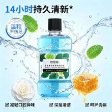 ��������������ˮ250ml����ζ���¿ښ���{��ˬȥ���n�坍��ǻ��