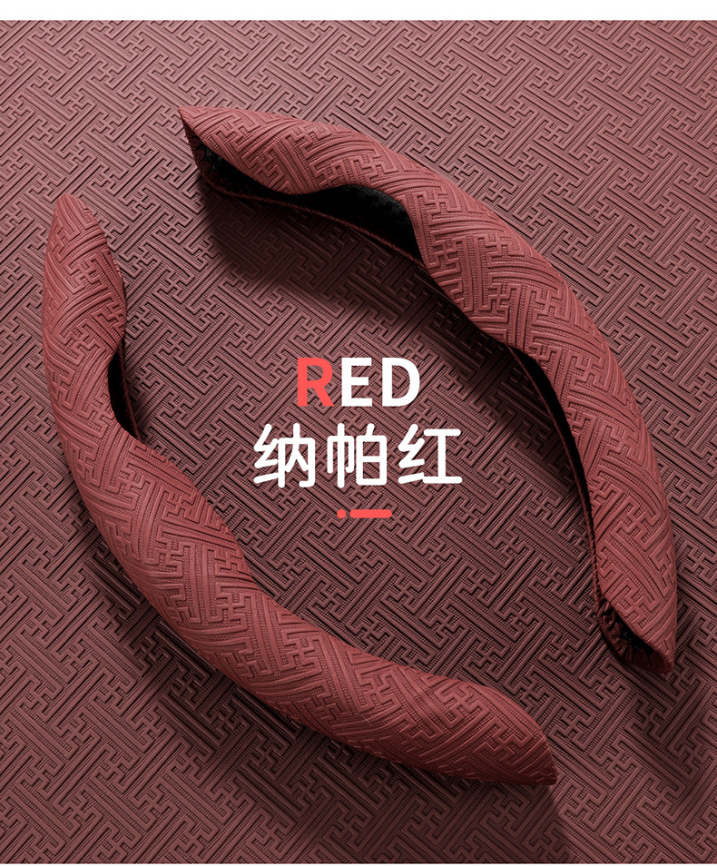 Nano Embossed Card Steering Wheel Cover for All Seasons, Car Handlebar Cover, Cross-Border Wholesale and Retail