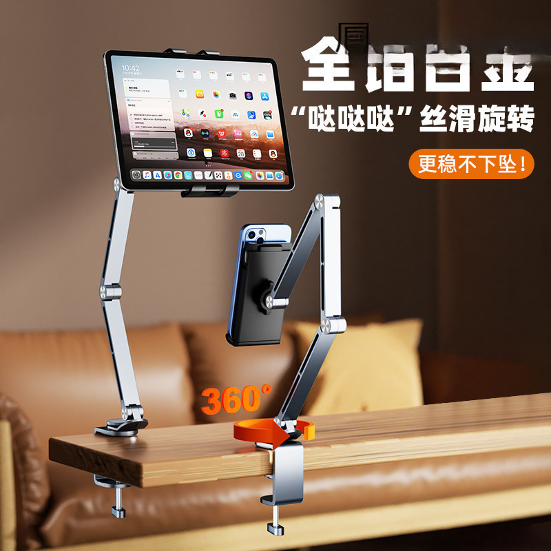 Y アルミ合金回転ベッドサイドタブレットホルダー携帯電話 360 レイジーベッド多機能金属ライブブロードキャストデスクトップカー L|undefined