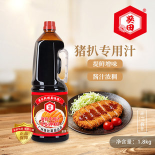 �����i��֭��ʽ�i���u�{ζ֭ɳ˾�i���u֭ը�՟��w�պ�u��1.8kg