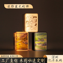 发光冰箱贴迷你灯牌LED免打孔小夜灯磁吸充电无极调光护眼阅读灯