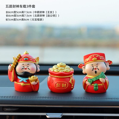 Car ornaments – and Fortune, Car Decoration Gift - god-of-wealth-wang-hai-zhao-gongming-yuanbao-lucky-bag
