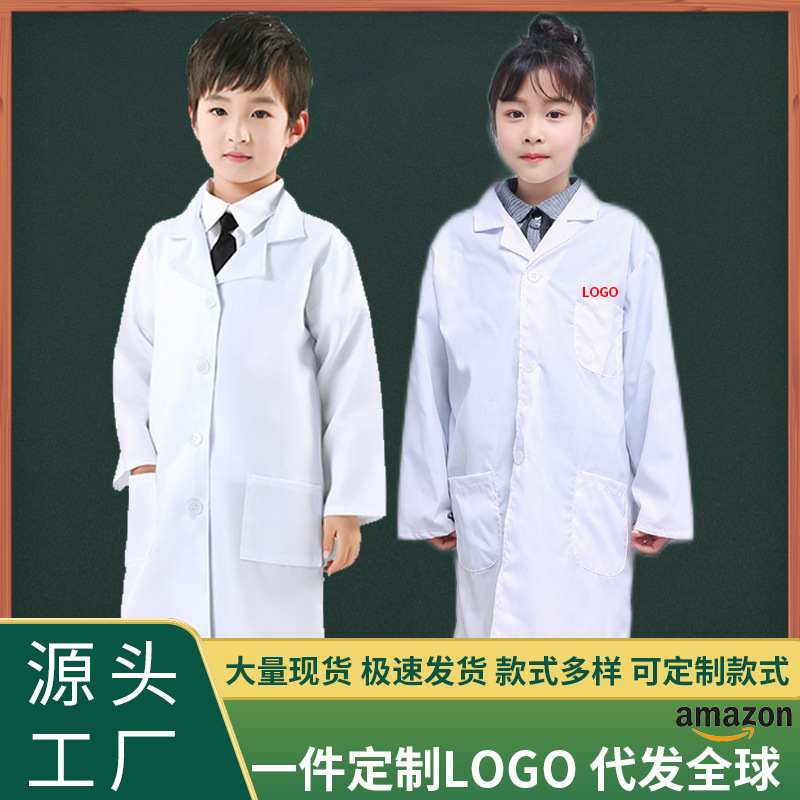 儿童医生服装护士服小孩科学实验服白大褂角色扮演工作服跨境批发