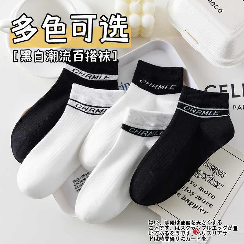 诸暨袜业袜子批发春夏防臭吸汗女小白袜简约百搭高颜值短袜船袜男|undefined