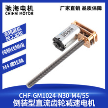 SֱNݗUݽzXֱ݆p늙CGM1024-N30 M4ݼySR_6V12V