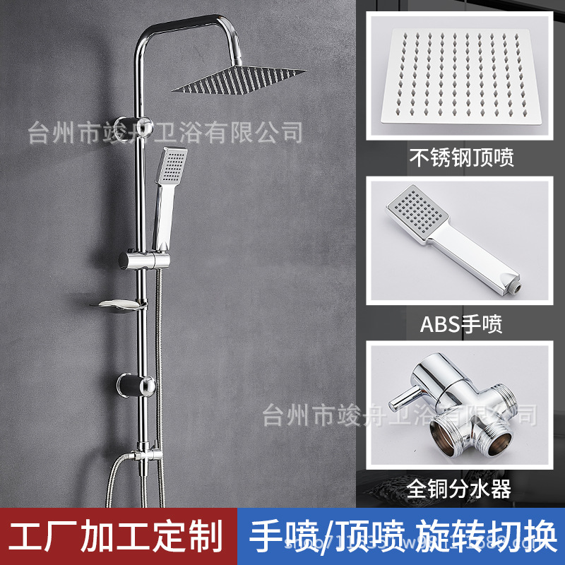 Ducha de cobre transfronterizo conjunto de ducha de válvula de mezcla negra bañera de grifo de ducha simple booster top