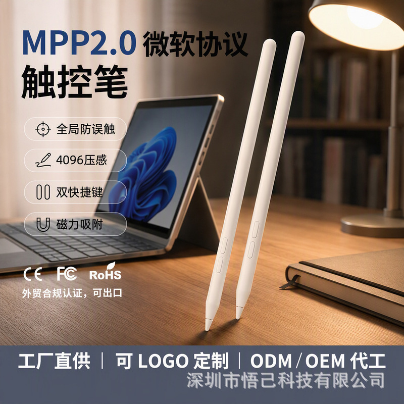 Compatible with Microsoft Surface Stylus Pro11/10/9/8/7/6/5 /X Go Book stylus Compatible with Microsoft Surface Stylus Pro11/10/9/8/7/6/5 /X Go Book stylus