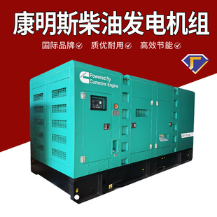 ����˹500KVA���Ͱl늙C�M�����������oˢ400V/50Hz ���ڹ��I����