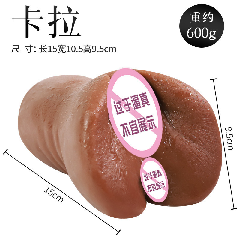 Manual Male Masturbation Cup with Realistic TPE Interior, Brown Tone — detail image 10