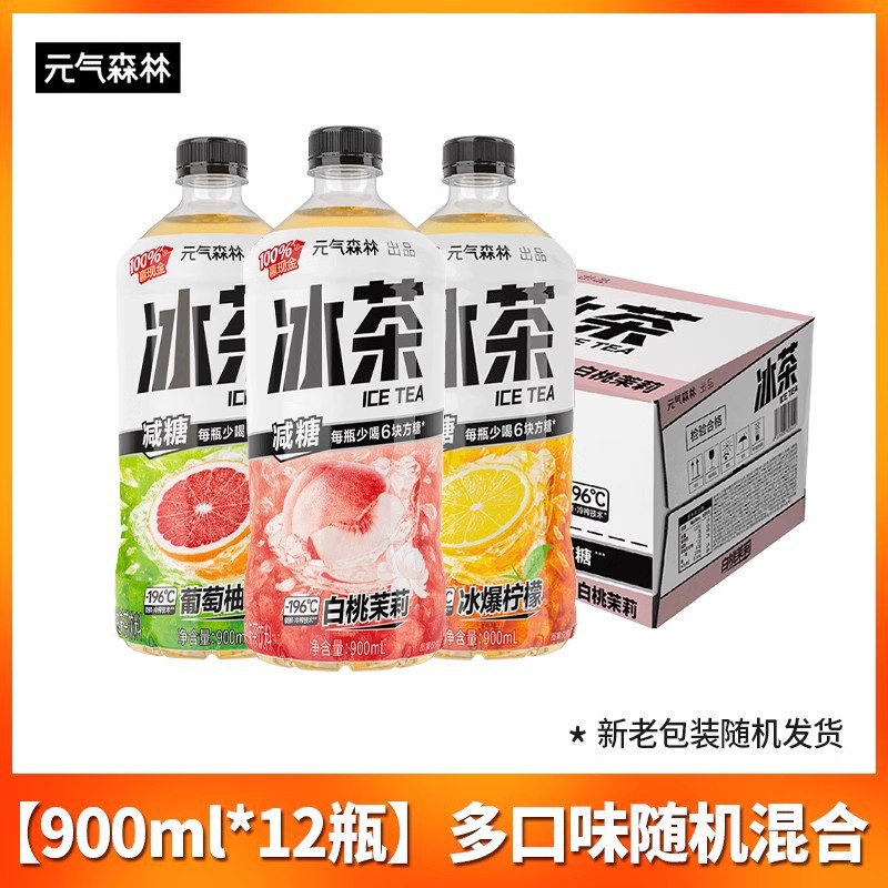 2~3가지 맛을 무작위로 혼합한 900ml*12병 [한박스에 가성비 좋음]