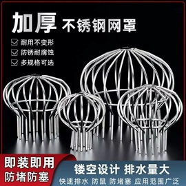 风口;地漏;通风机