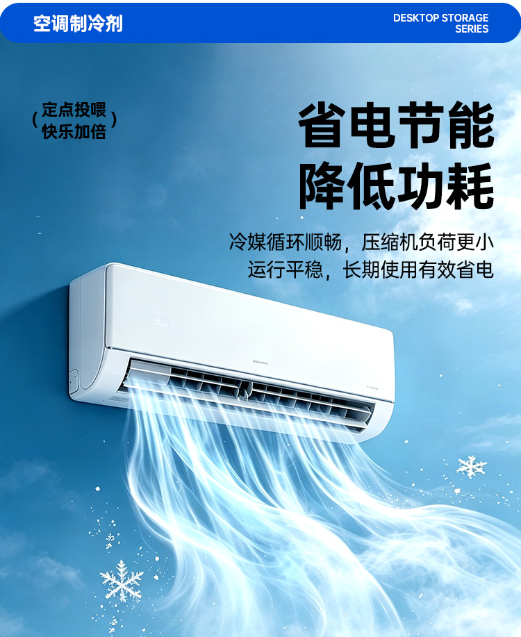 R32 Inverter Air Conditioner Refrigerant High-Efficiency Refrigerant Freon Net Weight 9kg Household Freezer Type 32R