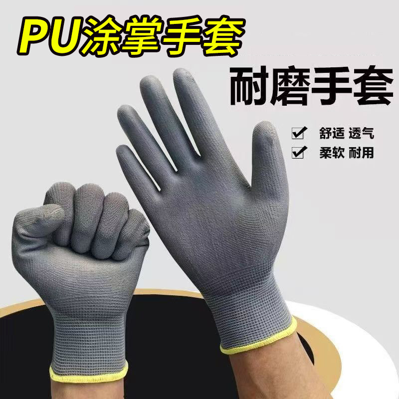 Guantes de seguro laboral Guantes antiestáticos de nailon resistentes al desgaste Guantes antideslizantes de palma recubiertos de pu gris libre de polvo Guantes transpirables al por mayor