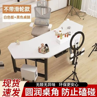 电脑桌主播桌子可升降可移动电脑桌主播办公桌展示台可旋转工作台
