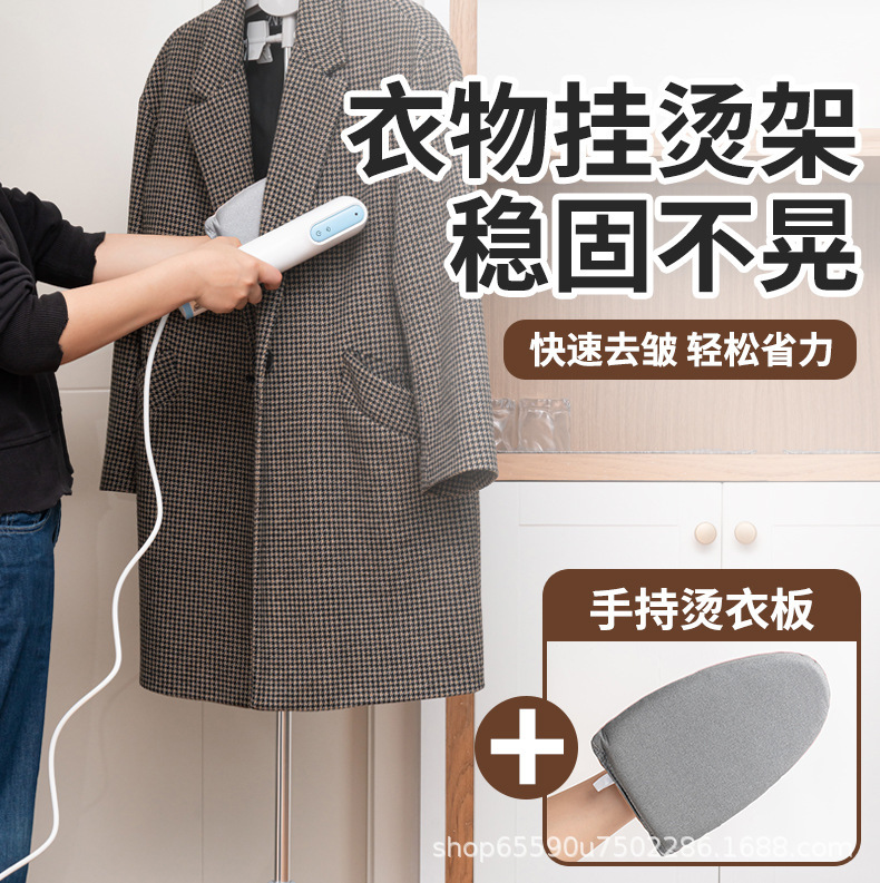 落地挂熨烫支架家用衣服挂烫架悬专用衣架可折叠收纳伸缩立式架子|undefined