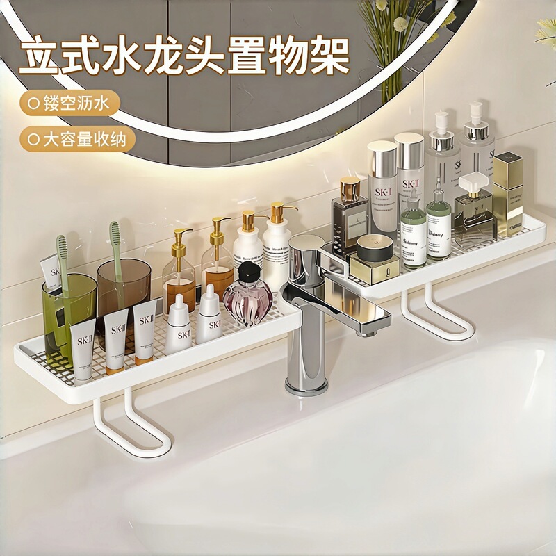 Household Vertical Faucet Storage Rack for Bathroom, Toilet, Washbasin, Wall-mounted, No-sink Storage Rack Household Vertical Faucet Storage Rack for Bathroom, Toilet, Washbasin, Wall-mounted, No-sink Storage Rack