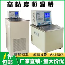 ���N���K��׼PXGDH-1����ȸ߾��Ȑa��ˮ�ېa��ˮԡ�ېa�ز��Ͳ�