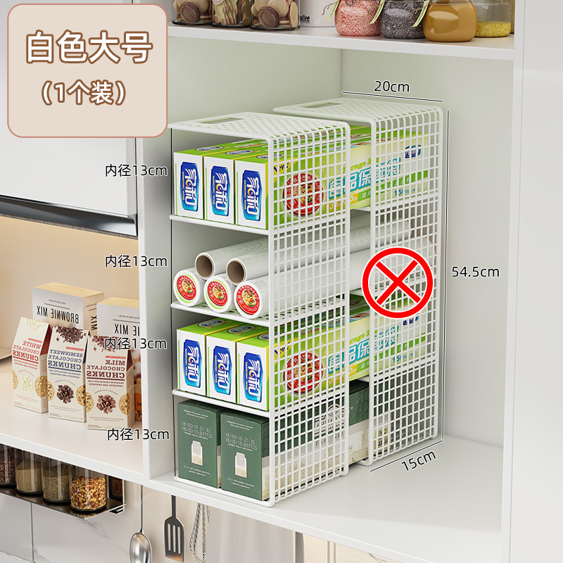 ラップフィルム収納棚戸棚分格整理棚戸棚内台所用品分棚省空間神器|undefined