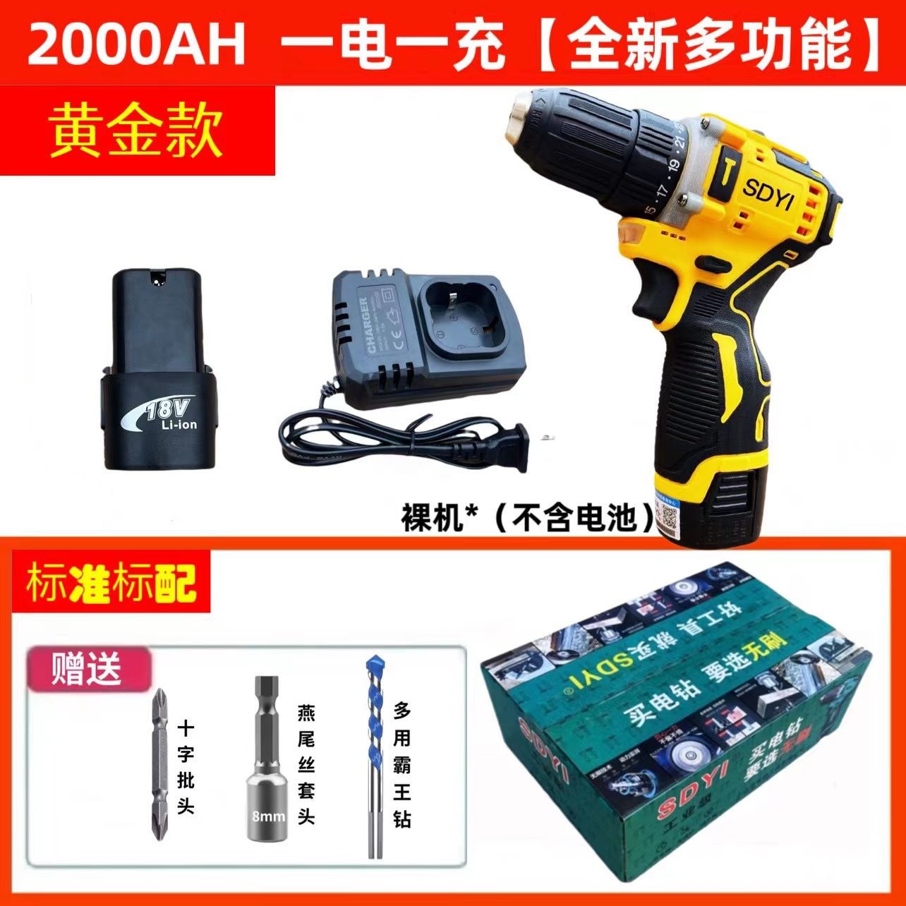 Cañón de acero sin escobillas original de alta potencia pequeño taladro de linterna recargable doméstico destornillador multifuncional AliExpress