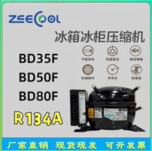 ȫ�±���ѹ����BD35F BD50F BD80F����С����ѹ����˼����12/24V