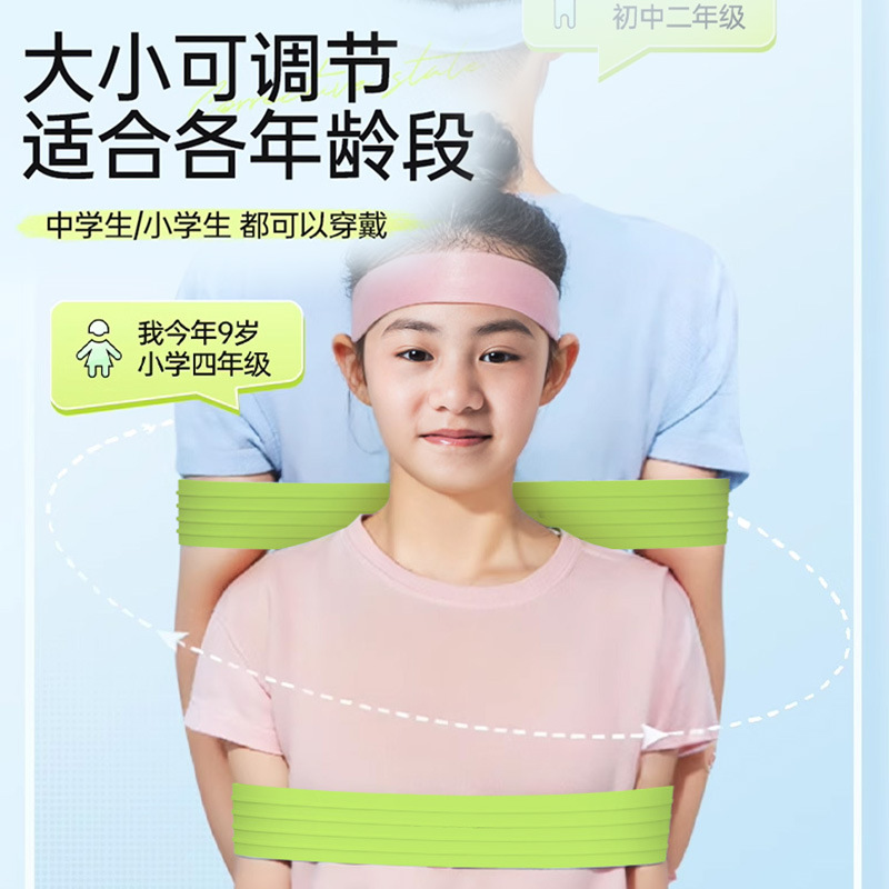 corrección de postura de movimiento de salto de cuerda para estudiantes de primaria corrección de correa elástica auxiliar para niños corrección y fijación