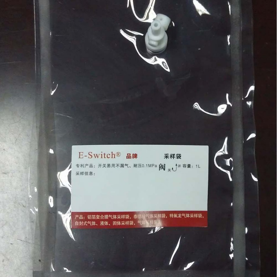 【E-Switch】气体采样袋特氟龙耐酸碱采样袋特氟龙阀门