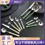 定制不锈钢手柄刀叉勺