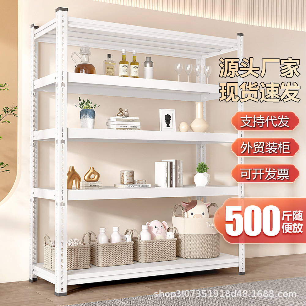 仓储货架家用速装储物架阳台置物架多层落地超市仓库展示架子批发