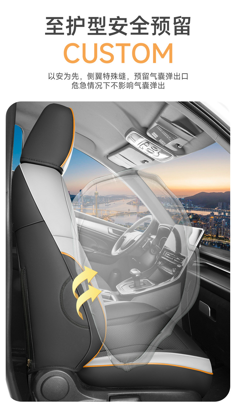 Haval M6Plus Special Car Seat Covers, Haval All-Season Universal Seat Cushions, Interior Modification, Full Leather Seat Covers