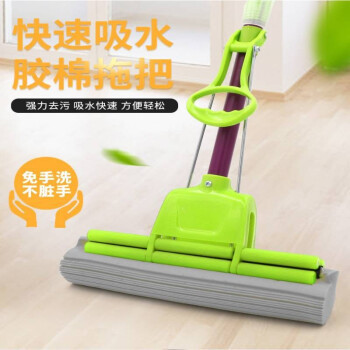 Absorbent sponge mop lazy hand-free washing cotton mop simple household Retractable Roller Mop wholesale