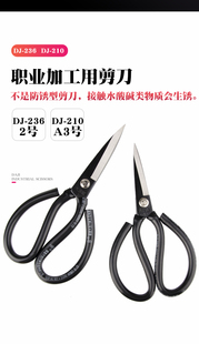 Star Scissors Large Industrial Clothing Leather Scissors Household Sleeve Scissors Wholesale Carbon Steel Straight Head Leather Scissors