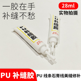 pu���l��ʯ�ྀ�a�p�z�տp��߅��ʽ���l�ǻ����a�a�p��28ml�b����